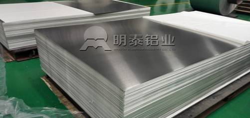 汽车用铝板厂家_意大利贵宾铝业：助力智力交通，打造美丽城市