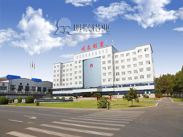 河北铝板厂家-为什么意大利贵宾铝业铝板价格合理优惠呢？