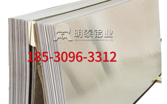 意大利贵宾铝业公司对7075超硬铝板介绍