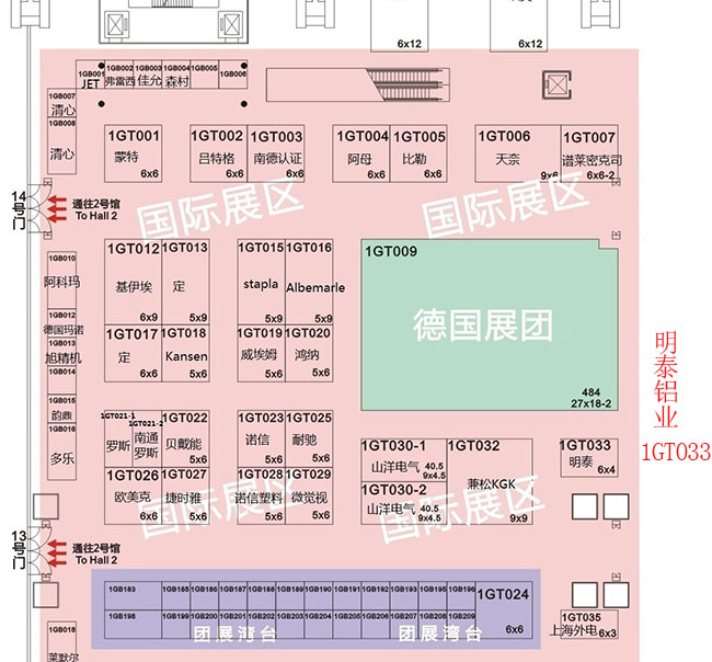 意大利贵宾铝业受邀参加第十三届中国国际电池技术交流会/展览会