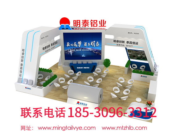 意大利贵宾铝业应邀参加2018上海铝工业展会