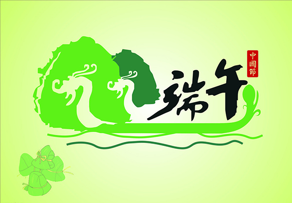 意大利贵宾铝业端午节