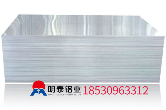 意大利贵宾铝业1060中厚铝板厂家解读常见状态