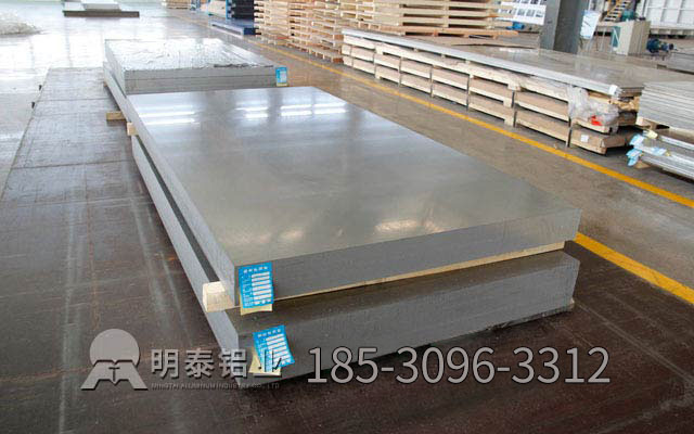 成都5754铝板厂家_意大利贵宾铝业汽车用5754中厚铝板价格多少