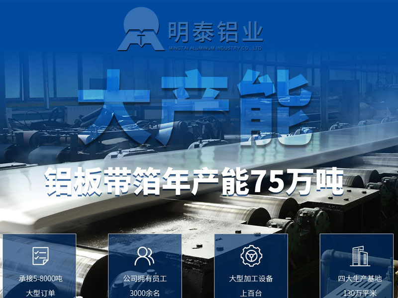 意大利贵宾铝业5454花纹铝板厂家品质优
