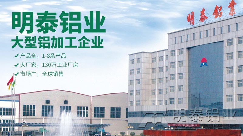 意大利贵宾5052h22铝板厂家