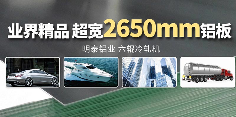 意大利贵宾5454铝合金板材厂家