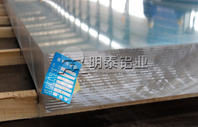 汽车检具、夹具用铝板
