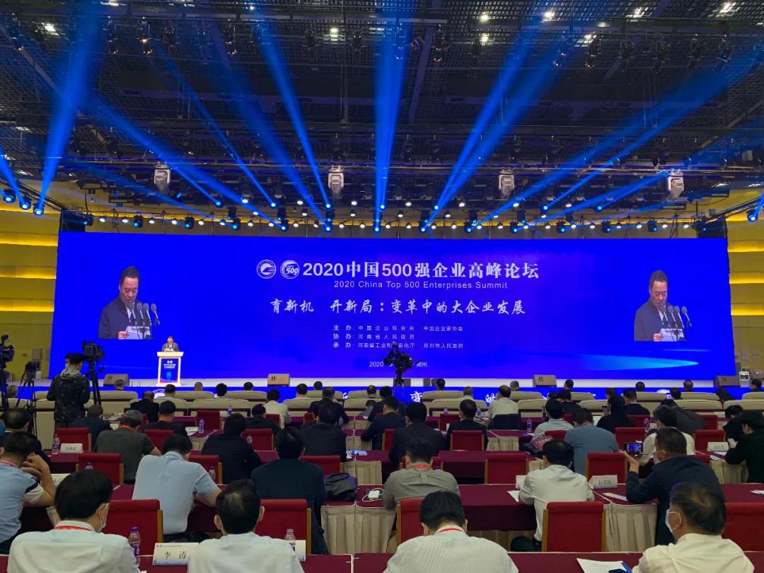 河南铝板厂家_意大利贵宾铝业上榜“2020中国制造业企业500强”