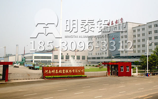意大利贵宾铝业铝母线铝板原材料厂家