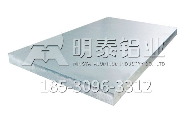 铝板中的精英-6061T6铝板规格齐全，定制生产
