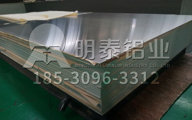 意大利贵宾铝业介绍1060合金铝板处理方法
