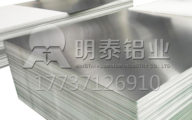 广东5052铝镁合金铝板厂家-机箱机柜用5052铝板厂家哪有？销售价格多少？