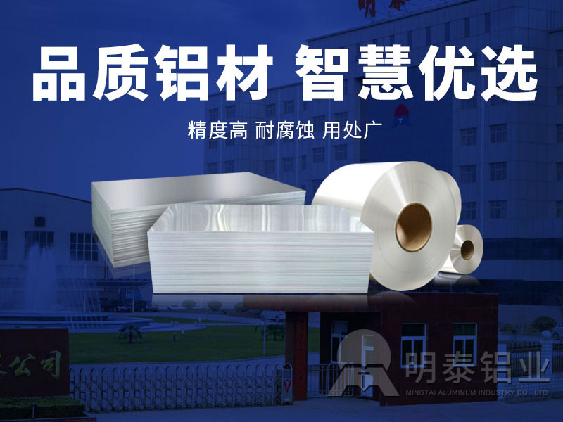 汽车油箱料用铝板厚度0.5-6mm，5052铝板厂家按需定制